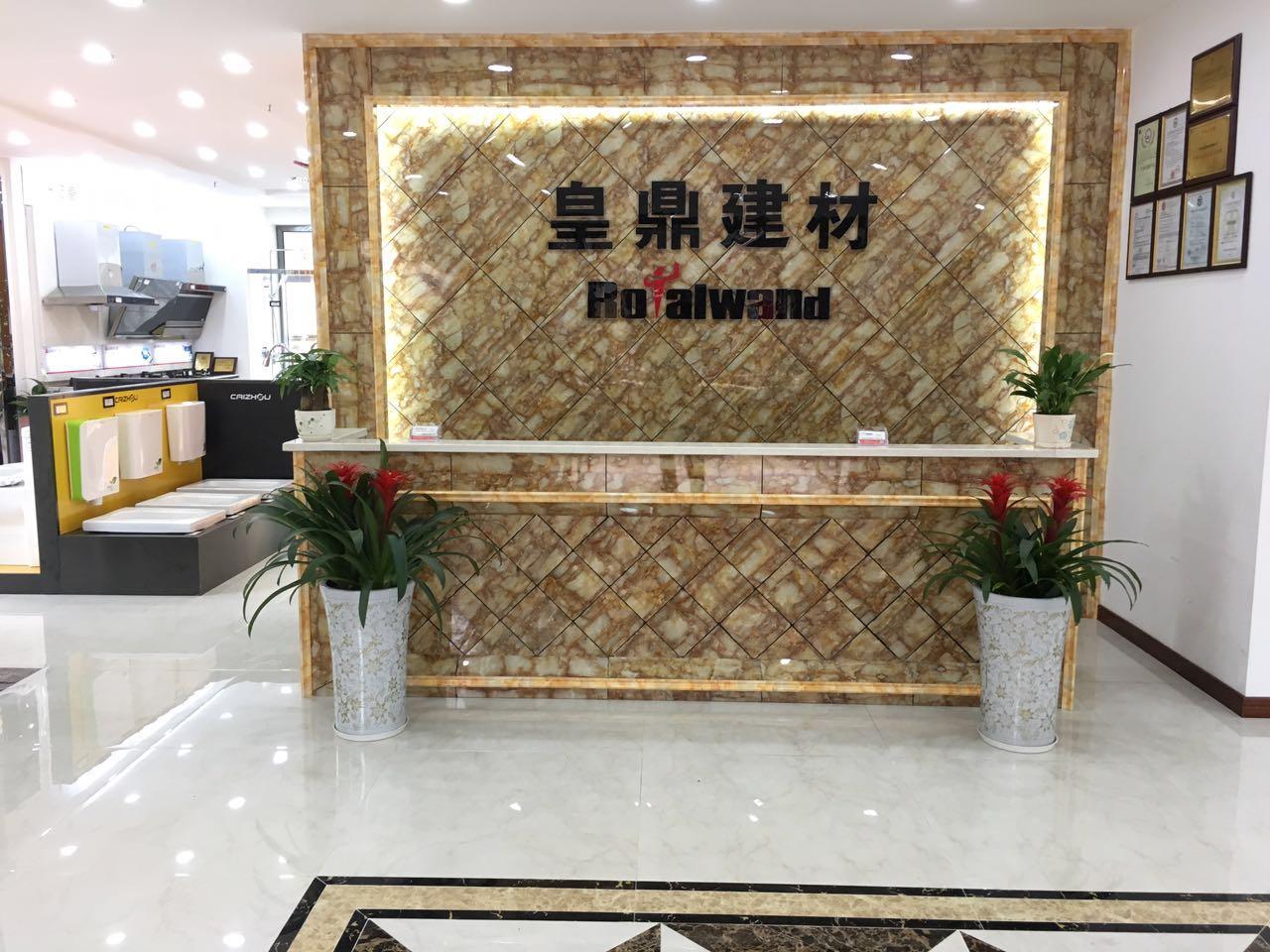 瀘州皇鼎建材全屋定制家具總動(dòng)員 開啟一站式理想家居新體驗(yàn)