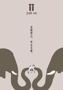 Just Us——以設計連接情感，讓故事觸手可及